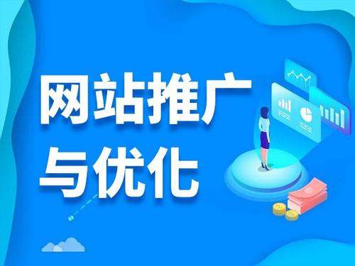 利国镇电商类网络推广如何做才有更好的效果