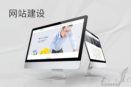 利国镇网站建设公司分析网页设计如何提升吸引力