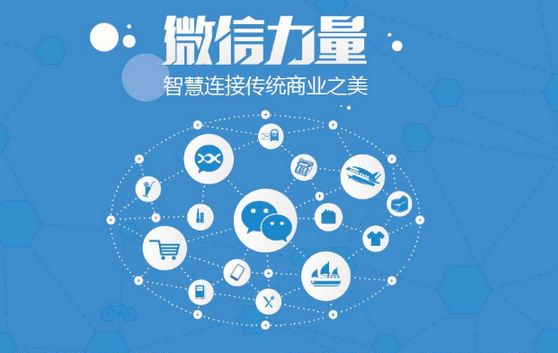 利国镇微信开发可以帮助企业解决哪些难题？如何做呢？