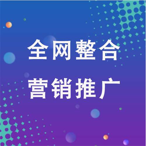 利国镇企业网络推广老是没有客户的原因是什么呢