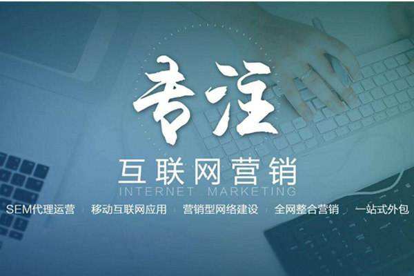 利国镇电商行业做网络推广需要具备的条件有哪些