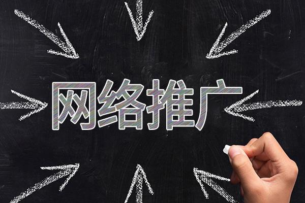 利国镇网络推广公司介绍几个企业软文推广的发布平台