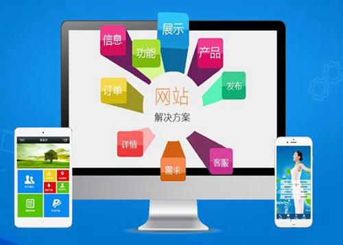利国镇如何进行网站设计才能突出产品的优势